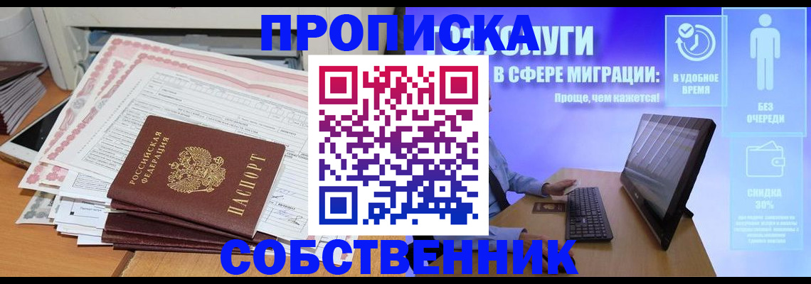 форма 3 в Котовске